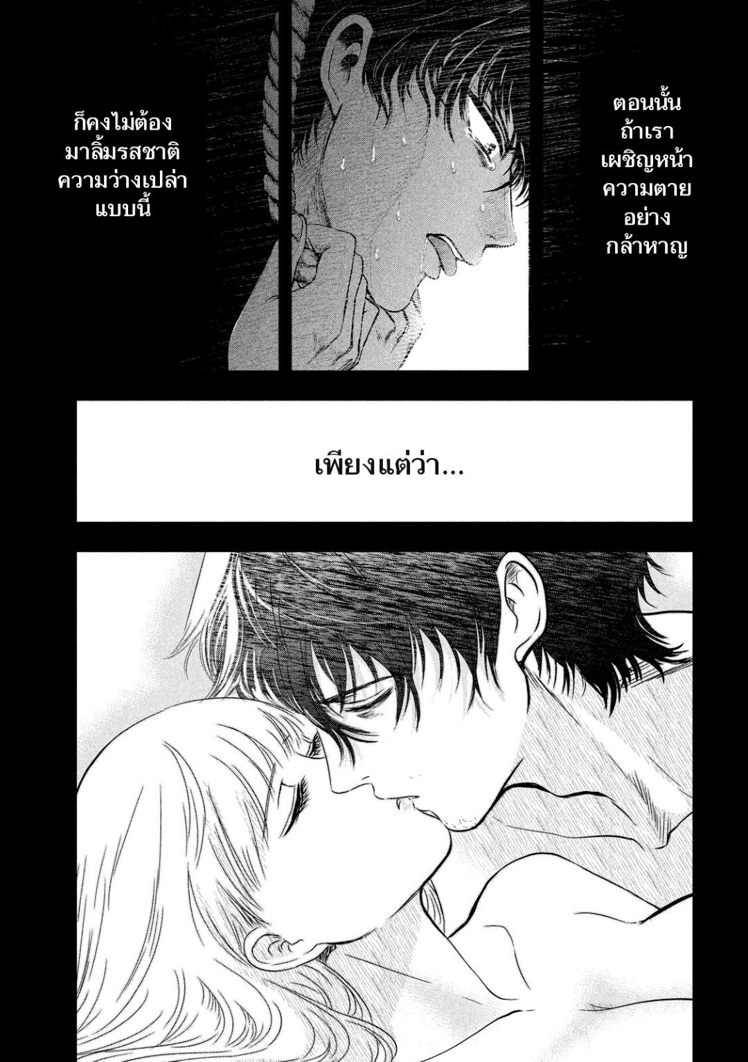 Manga-lc-com อ่านมังงะ อ่านการ์ตูน ออนไลน์ ฟรี Yukionna to Kani wo Kuu ตอนที่ 1 2 3 4 5 6 7 8 9 10 11 12 13 14 ฟรี ไม่มีโฆษณา Manga-lc - อ่าน มังงะ อ่าน การ์ตูน ออนไลน์ อ่านมังงะ ฟรี