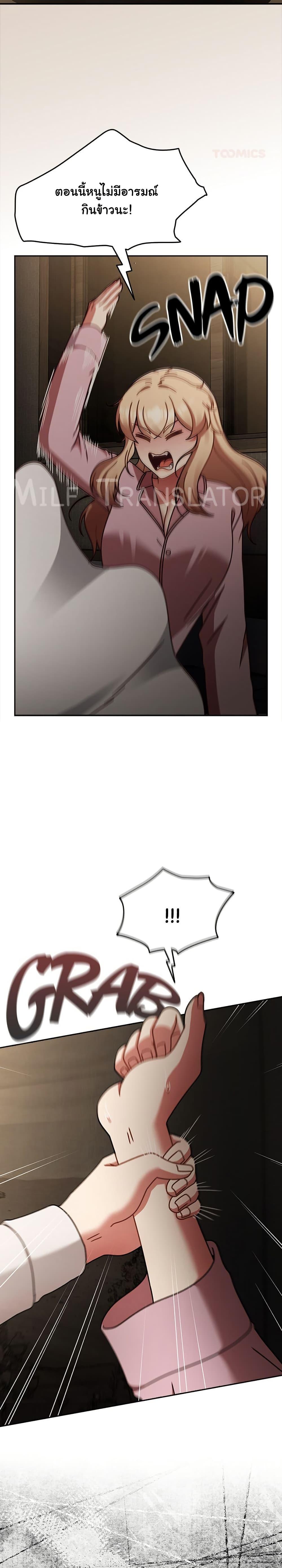 Doujin-Lc- อ่าน โดจิน มังฮวา เกาหลี ญี่ปุ่น จีน แปลไทย Ground and Pound ตอนที่ 1 2 3 4 5 6 7 8 9 10 11 12 13 14 ฟรี ไม่มีโฆษณา อ่าน โดจิน Manhwa เกาหลี ญี่ปุ่น จีน เรามีครบ คัดมาให้เน้นๆ โดจิน 18+ รับประกันความฟินโดย  Doujin Lc