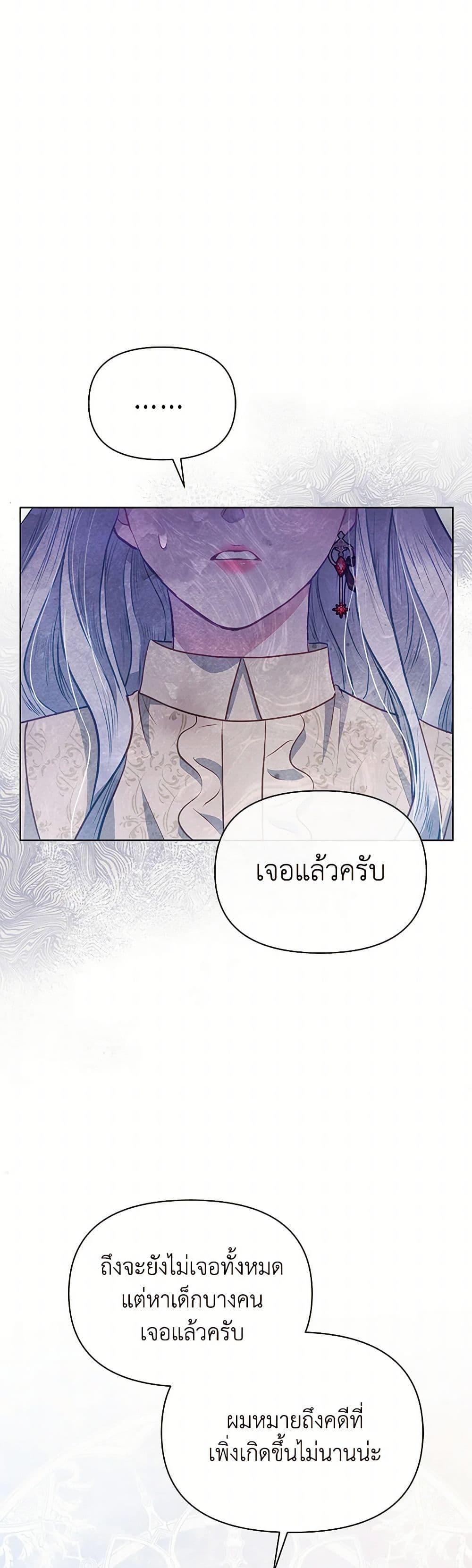 Manga-lc-com อ่านมังงะ อ่านการ์ตูน ออนไลน์ ฟรี The Princess Is Going on Strike ตอนที่ 1 2 3 4 5 6 7 8 9 10 11 12 13 14 ฟรี ไม่มีโฆษณา Manga-lc - อ่าน มังงะ อ่าน การ์ตูน ออนไลน์ อ่านมังงะ ฟรี