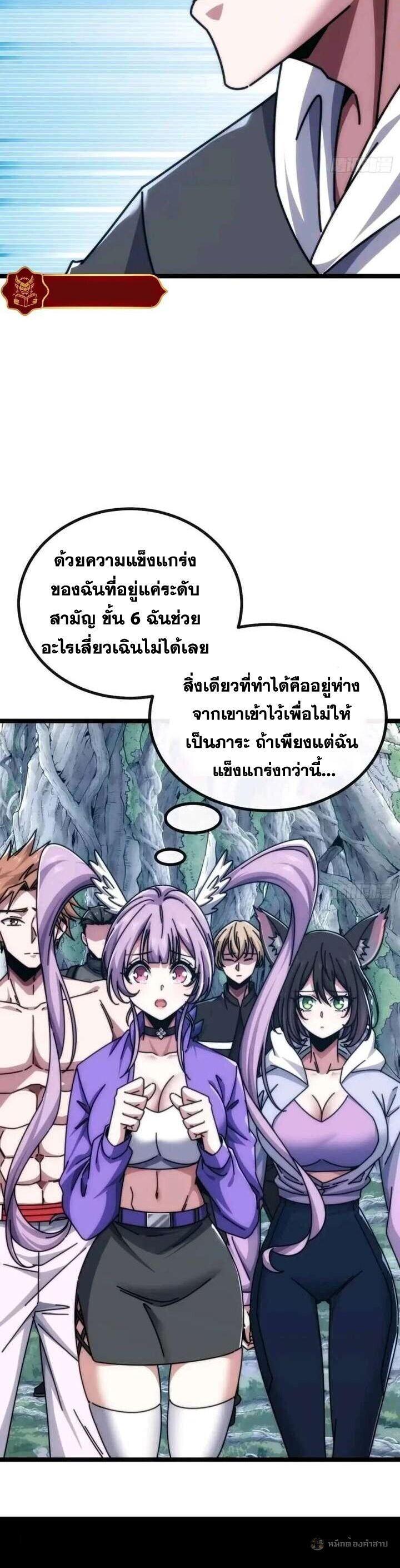 Manga-lc-com อ่านมังงะ อ่านการ์ตูน ออนไลน์ ฟรี Infinite Evolution From Zero ตอนที่ 1 2 3 4 5 6 7 8 9 10 11 12 13 14 ฟรี ไม่มีโฆษณา Manga-lc - อ่าน มังงะ อ่าน การ์ตูน ออนไลน์ อ่านมังงะ ฟรี