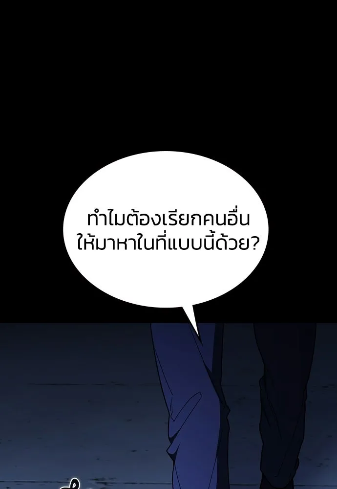 รักแล้วห้ามเลิก ตอนที่ 68 รูปที่ 65