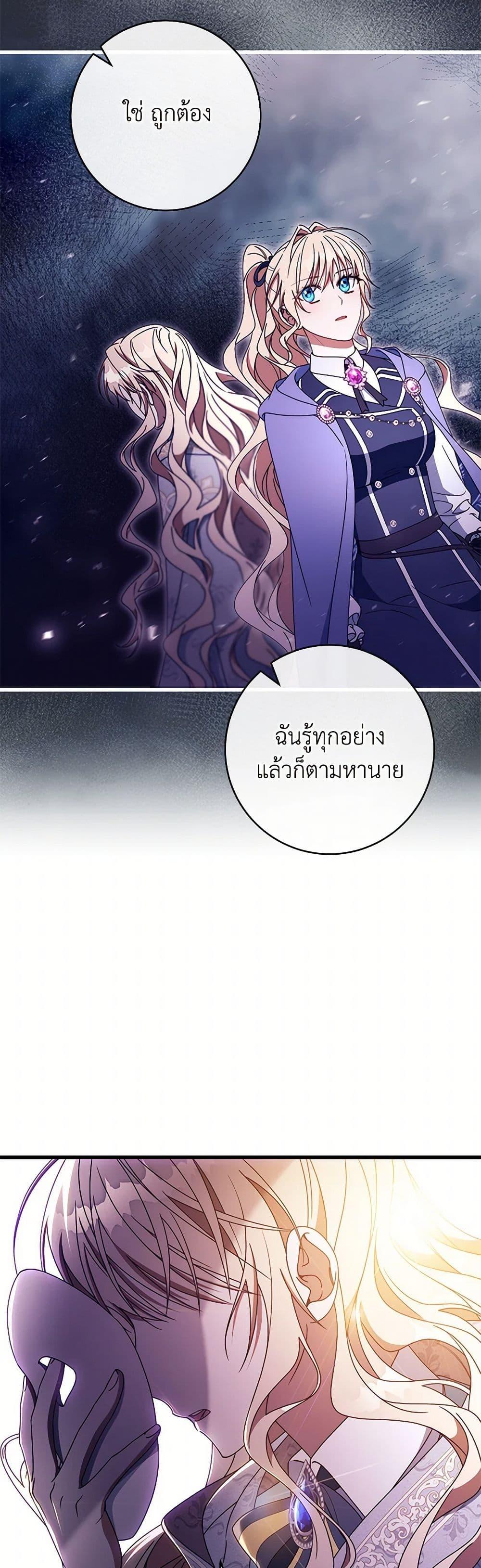 Manga-lc-com อ่านมังงะ อ่านการ์ตูน ออนไลน์ ฟรี The Hero’s Savior ตอนที่ 1 2 3 4 5 6 7 8 9 10 11 12 13 14 ฟรี ไม่มีโฆษณา Manga-lc - อ่าน มังงะ อ่าน การ์ตูน ออนไลน์ อ่านมังงะ ฟรี