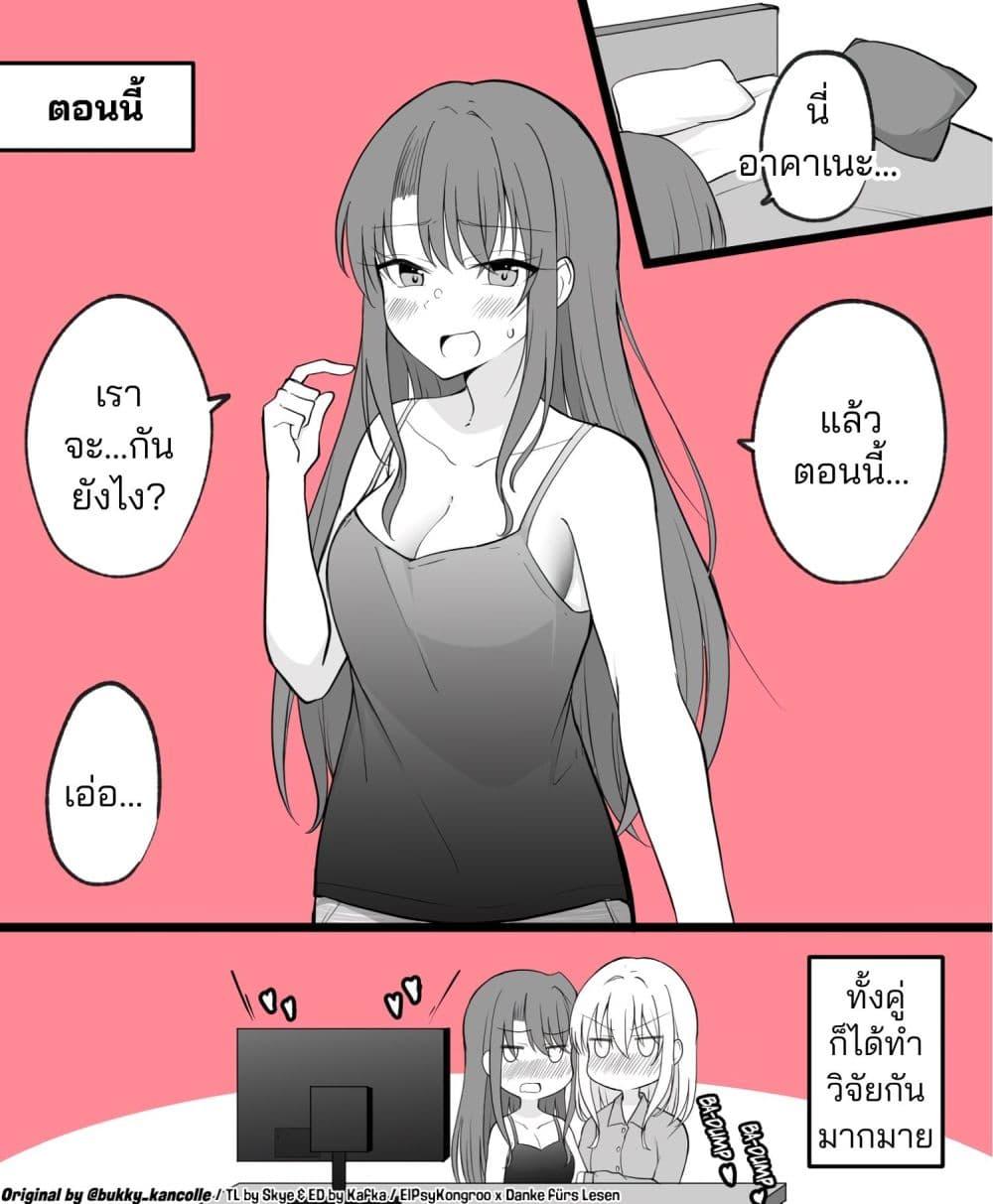 Manga-lc-com อ่านมังงะ อ่านการ์ตูน ออนไลน์ ฟรี Daily Life of a Couple in Which the Boyfriend Became a Girl One Day ตอนที่ 1 2 3 4 5 6 7 8 9 10 11 12 13 14 ฟรี ไม่มีโฆษณา Manga-lc - อ่าน มังงะ อ่าน การ์ตูน ออนไลน์ อ่านมังงะ ฟรี