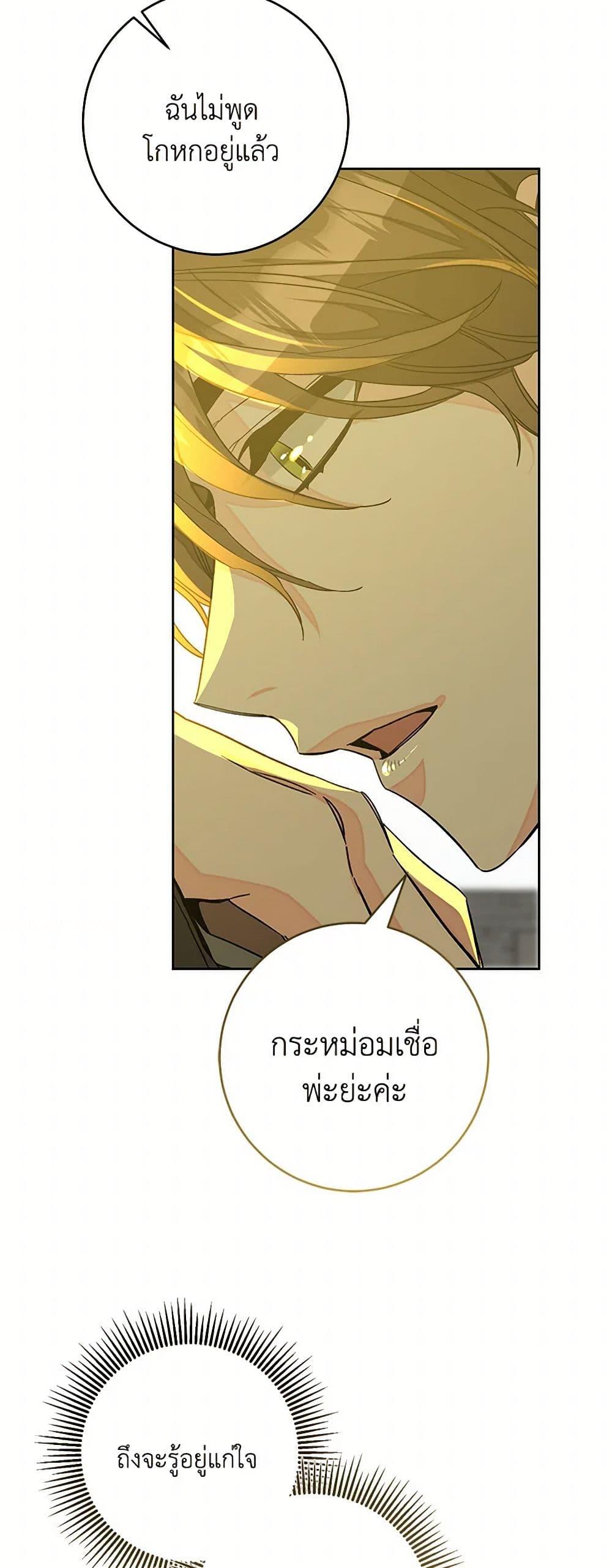 Manga-lc-com อ่านมังงะ อ่านการ์ตูน ออนไลน์ ฟรี I’ve Become the Villainous Empress of a Novel ตอนที่ 1 2 3 4 5 6 7 8 9 10 11 12 13 14 ฟรี ไม่มีโฆษณา Manga-lc - อ่าน มังงะ อ่าน การ์ตูน ออนไลน์ อ่านมังงะ ฟรี