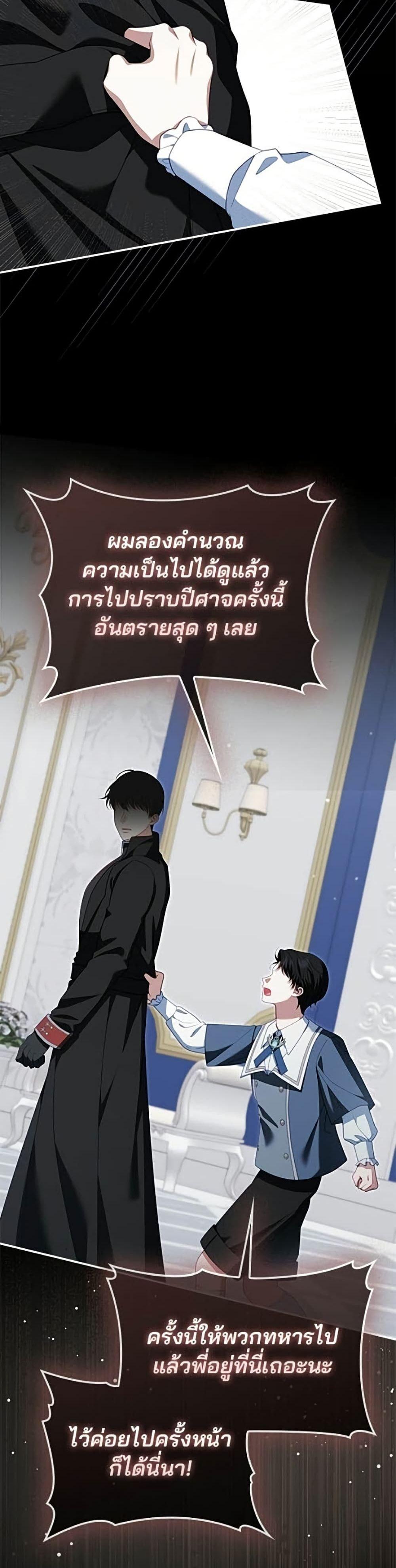 Manga-lc-com อ่านมังงะ อ่านการ์ตูน ออนไลน์ ฟรี Giselle the Unbreakable ตอนที่ 1 2 3 4 5 6 7 8 9 10 11 12 13 14 ฟรี ไม่มีโฆษณา Manga-lc - อ่าน มังงะ อ่าน การ์ตูน ออนไลน์ อ่านมังงะ ฟรี