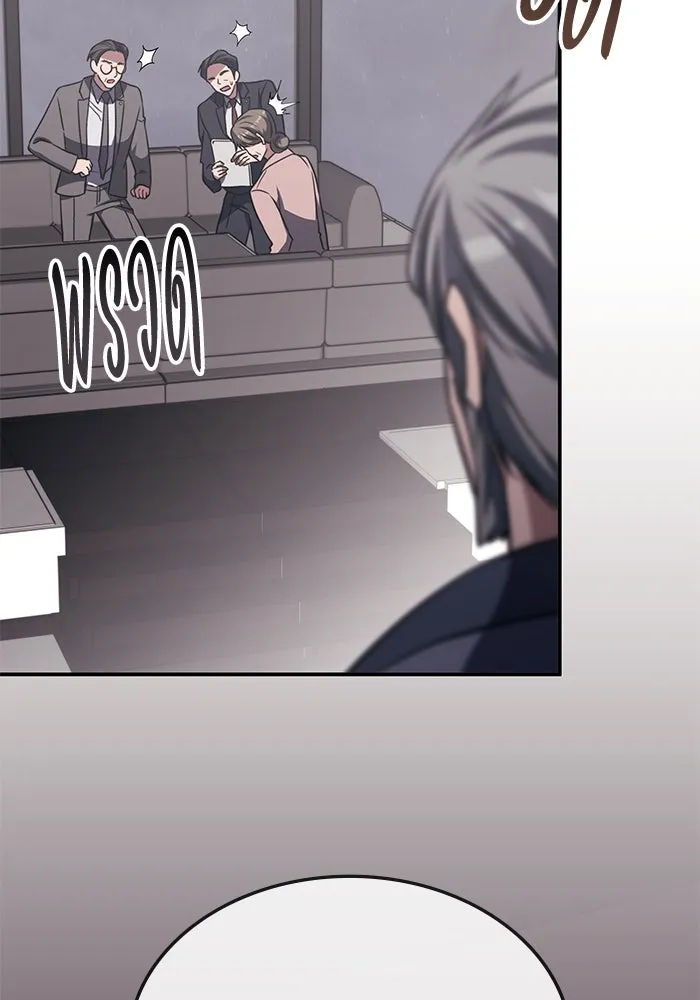 ฮีลเลอร์ตัวพ่อขอฟาดเรียบ ตอนที่ 8 รูปที่ 112