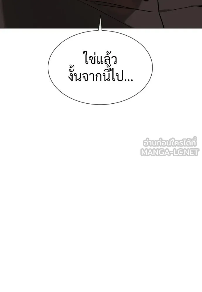 นักฆ่าย้อนวัย ตอนที่ 111 รูปที่ 84