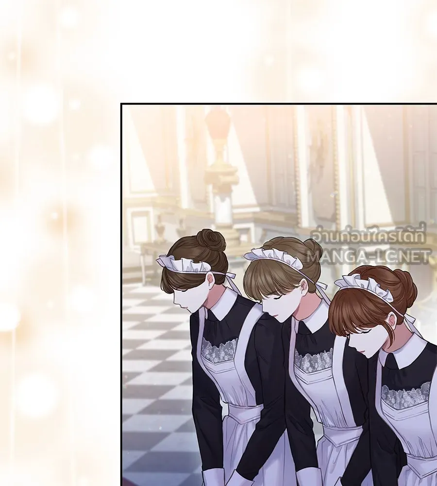 บาสเตียน ตอนที่ 2 รูปที่ 63