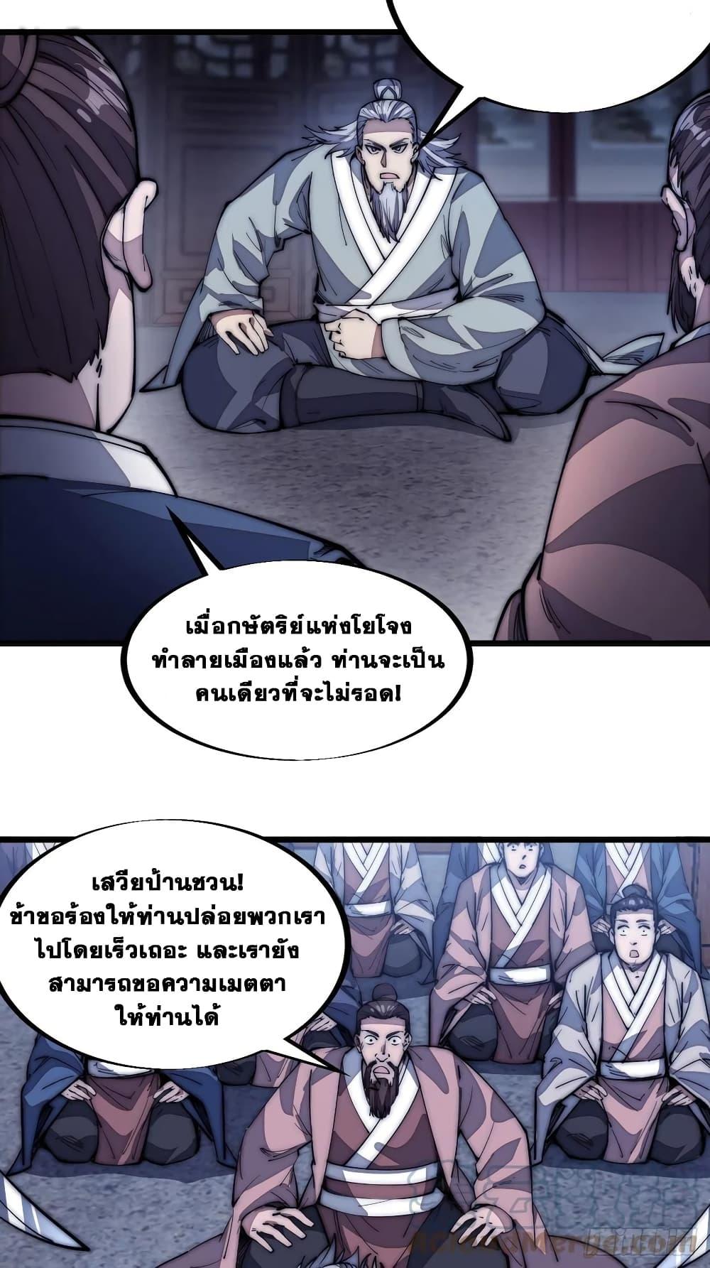Manga-lc-com อ่านมังงะ อ่านการ์ตูน ออนไลน์ ฟรี It Starts With A Mountain ตอนที่ 1 2 3 4 5 6 7 8 9 10 11 12 13 14 ฟรี ไม่มีโฆษณา Manga-lc - อ่าน มังงะ อ่าน การ์ตูน ออนไลน์ อ่านมังงะ ฟรี
