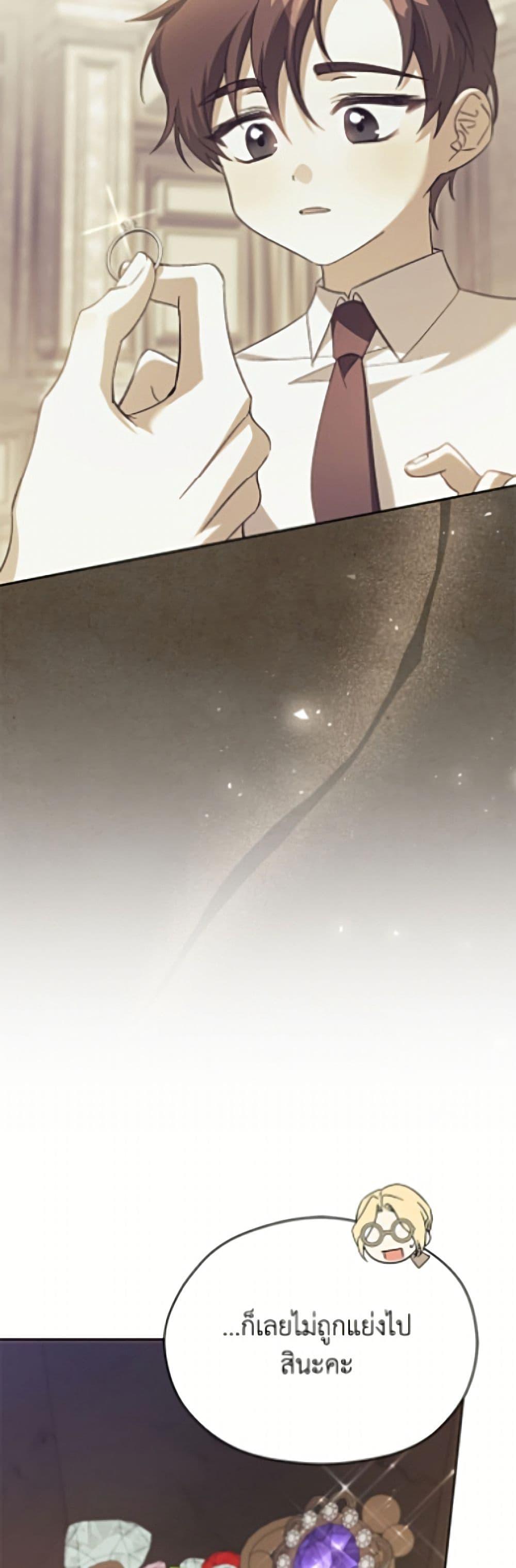 Manga-lc-com อ่านมังงะ อ่านการ์ตูน ออนไลน์ ฟรี Immoral Duke’s Family Needs to be Homeschooled ตอนที่ 1 2 3 4 5 6 7 8 9 10 11 12 13 14 ฟรี ไม่มีโฆษณา Manga-lc - อ่าน มังงะ อ่าน การ์ตูน ออนไลน์ อ่านมังงะ ฟรี