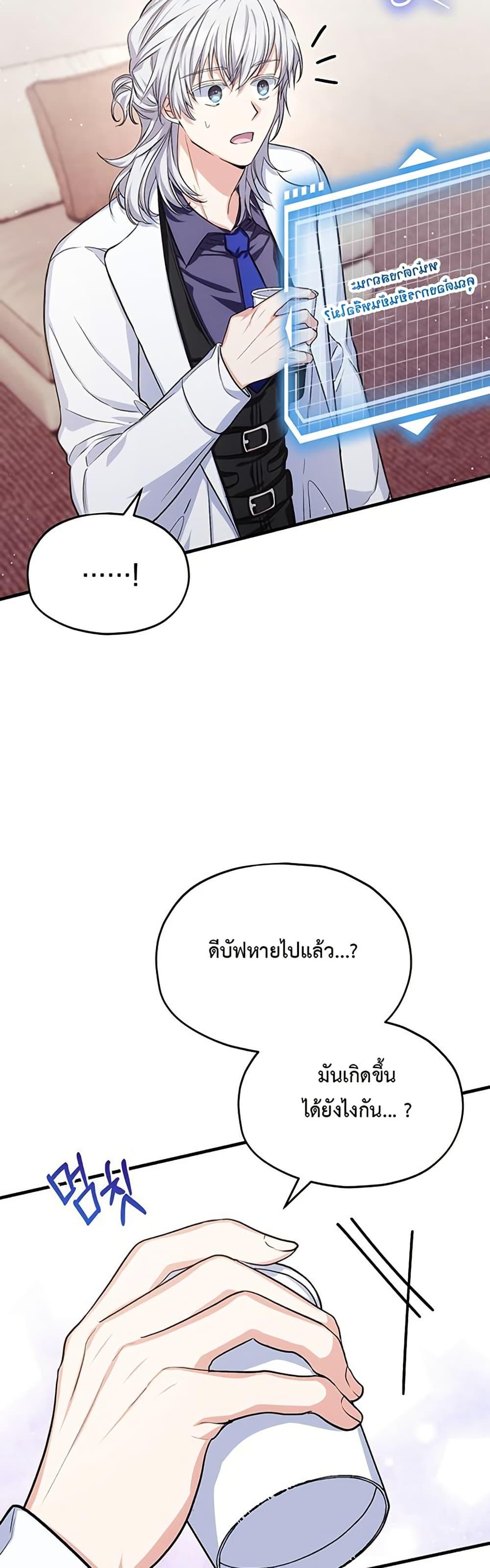 Manga-lc-com อ่านมังงะ อ่านการ์ตูน ออนไลน์ ฟรี The SSS-Class Cafe in Front of the Dungeon ตอนที่ 1 2 3 4 5 6 7 8 9 10 11 12 13 14 ฟรี ไม่มีโฆษณา Manga-lc - อ่าน มังงะ อ่าน การ์ตูน ออนไลน์ อ่านมังงะ ฟรี