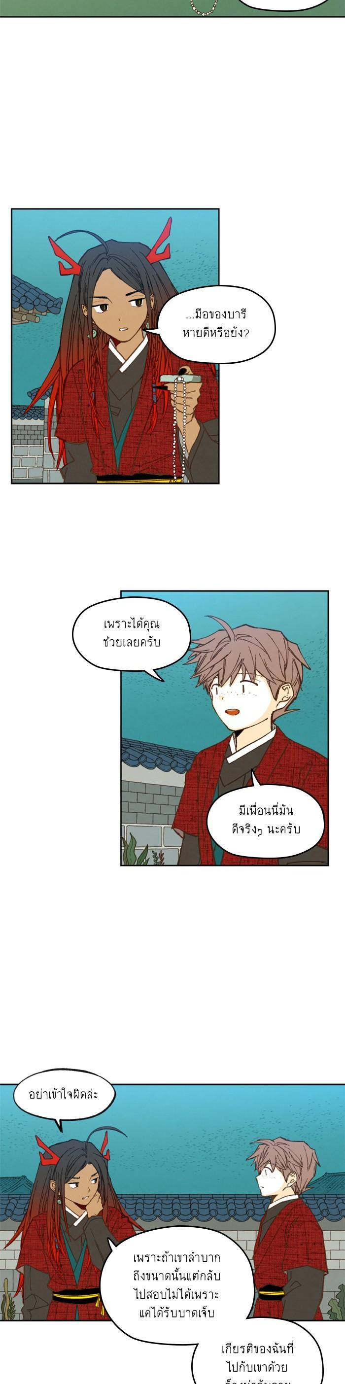 Manga-lc-com อ่านมังงะ อ่านการ์ตูน ออนไลน์ ฟรี How to Become a Dragon ตอนที่ 1 2 3 4 5 6 7 8 9 10 11 12 13 14 ฟรี ไม่มีโฆษณา Manga-lc - อ่าน มังงะ อ่าน การ์ตูน ออนไลน์ อ่านมังงะ ฟรี