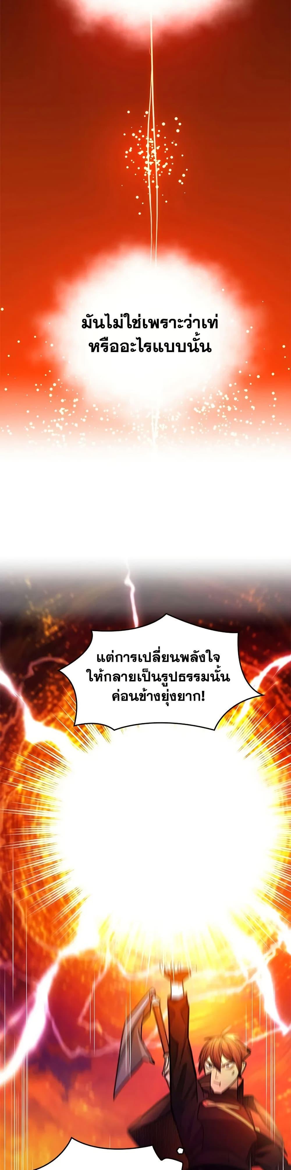 Manga-lc-com อ่านมังงะ อ่านการ์ตูน ออนไลน์ ฟรี The Tutorial is Too Hard ตอนที่ 1 2 3 4 5 6 7 8 9 10 11 12 13 14 ฟรี ไม่มีโฆษณา Manga-lc - อ่าน มังงะ อ่าน การ์ตูน ออนไลน์ อ่านมังงะ ฟรี