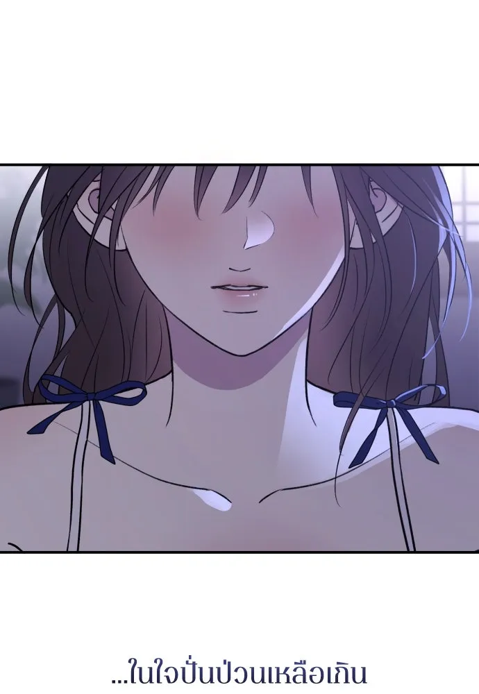 รักไร้ราคา ตอนที่ 31 รูปที่ 91