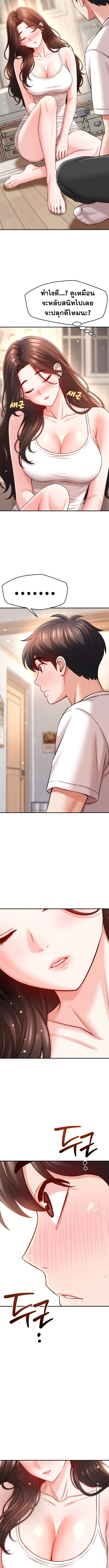 Doujin-Lc- อ่าน โดจิน มังฮวา เกาหลี ญี่ปุ่น จีน แปลไทย Taming My New ตอนที่ 1 2 3 4 5 6 7 8 9 10 11 12 13 14 ฟรี ไม่มีโฆษณา อ่าน โดจิน Manhwa เกาหลี ญี่ปุ่น จีน เรามีครบ คัดมาให้เน้นๆ โดจิน 18+ รับประกันความฟินโดย  Doujin Lc