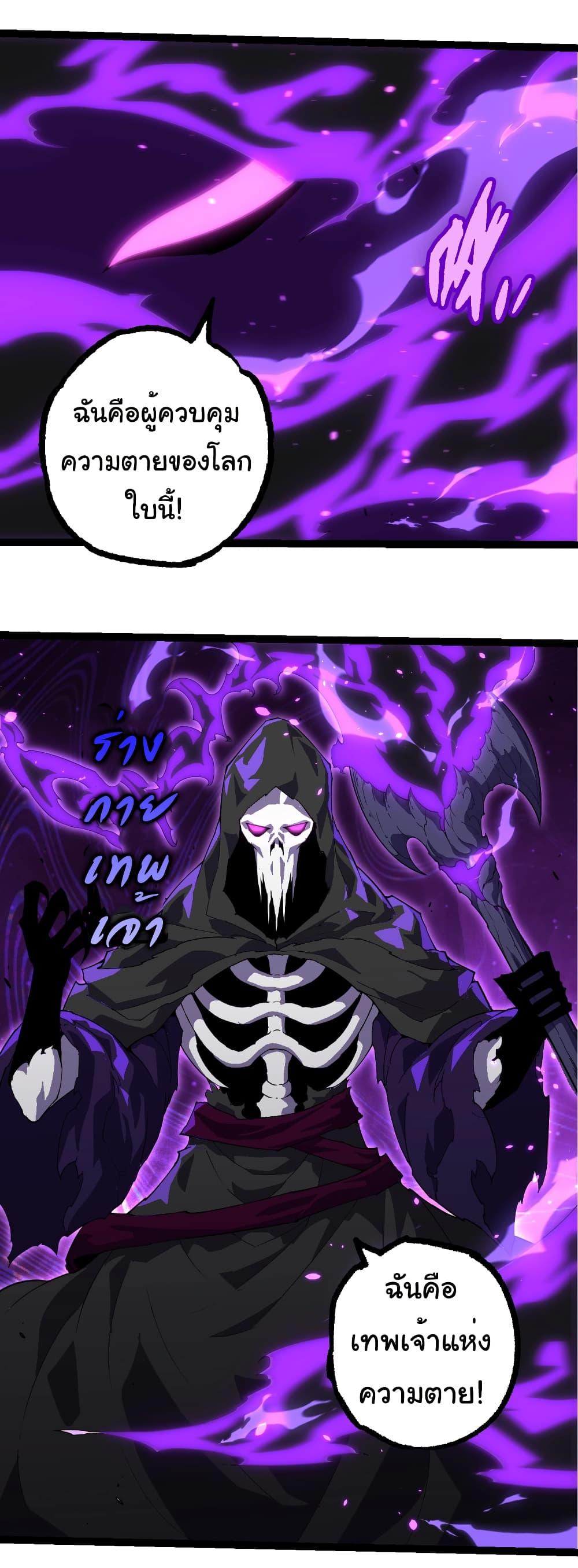 Manga-lc-com อ่านมังงะ อ่านการ์ตูน ออนไลน์ ฟรี Evolution from the Big Tree ตอนที่ 1 2 3 4 5 6 7 8 9 10 11 12 13 14 ฟรี ไม่มีโฆษณา Manga-lc - อ่าน มังงะ อ่าน การ์ตูน ออนไลน์ อ่านมังงะ ฟรี