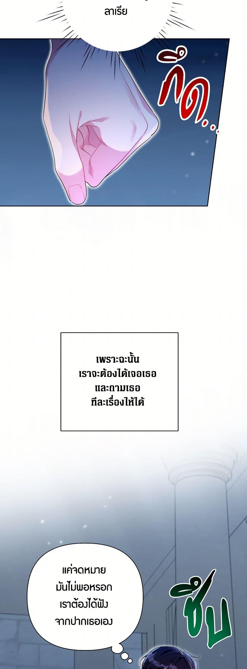 Manga-lc-com อ่านมังงะ อ่านการ์ตูน ออนไลน์ ฟรี The Archvillain’s Daughter-in-Law ตอนที่ 1 2 3 4 5 6 7 8 9 10 11 12 13 14 ฟรี ไม่มีโฆษณา Manga-lc - อ่าน มังงะ อ่าน การ์ตูน ออนไลน์ อ่านมังงะ ฟรี