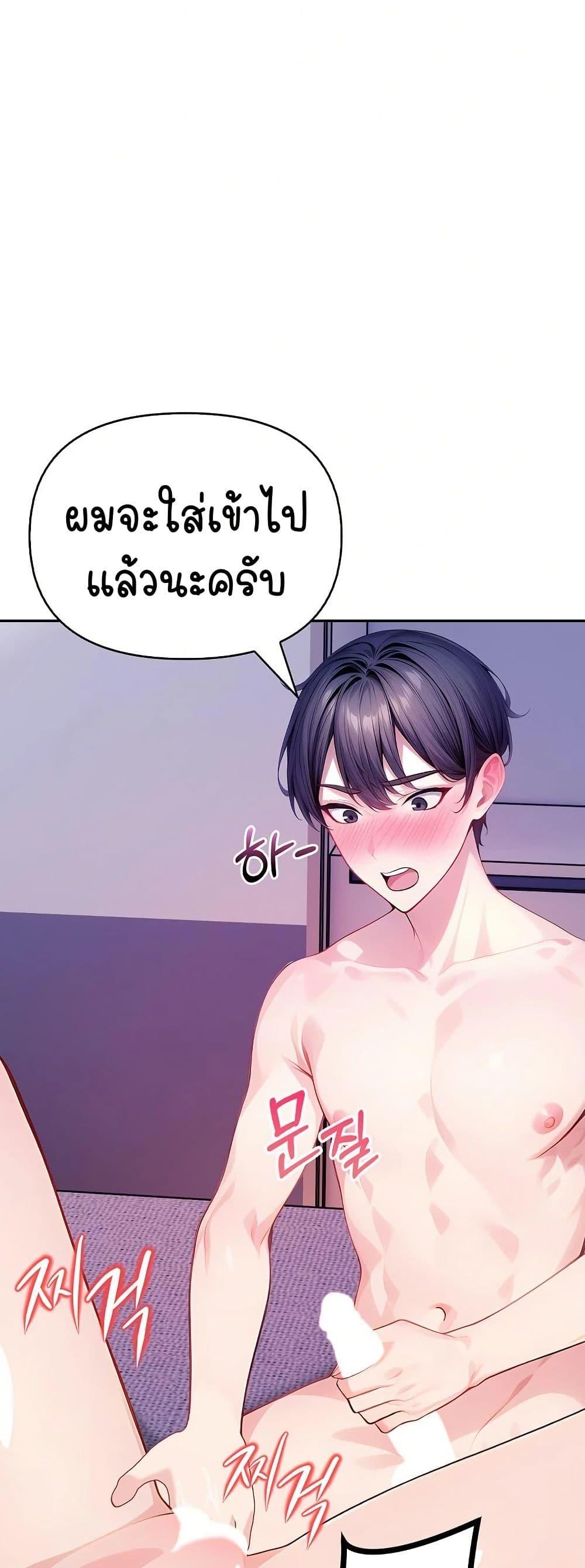 Doujin-Lc- อ่าน โดจิน มังฮวา เกาหลี ญี่ปุ่น จีน แปลไทย Light Instead of Debt ตอนที่ 1 2 3 4 5 6 7 8 9 10 11 12 13 14 ฟรี ไม่มีโฆษณา อ่าน โดจิน Manhwa เกาหลี ญี่ปุ่น จีน เรามีครบ คัดมาให้เน้นๆ โดจิน 18+ รับประกันความฟินโดย  Doujin Lc