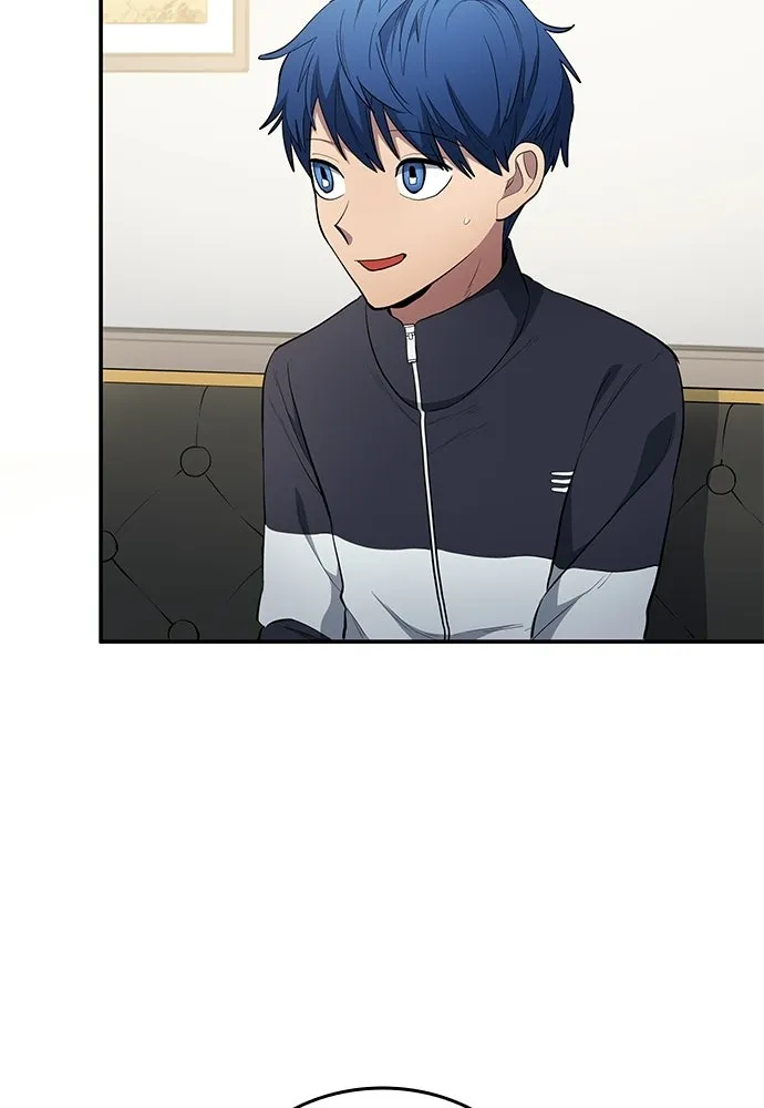 นักเตะแข้งสวรรค์ ตอนที่ 83 รูปที่ 82