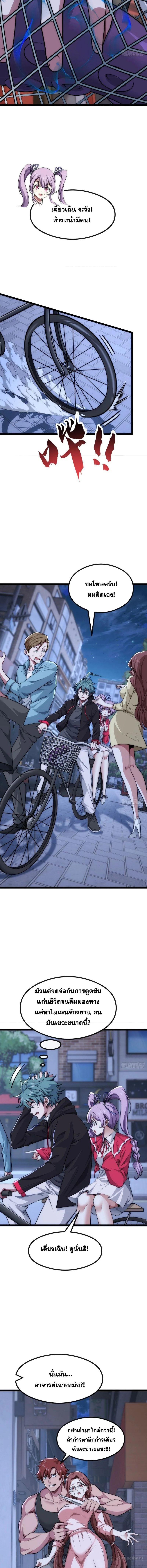 Manga-lc-com อ่านมังงะ อ่านการ์ตูน ออนไลน์ ฟรี Infinite Evolution From Zero ตอนที่ 1 2 3 4 5 6 7 8 9 10 11 12 13 14 ฟรี ไม่มีโฆษณา Manga-lc - อ่าน มังงะ อ่าน การ์ตูน ออนไลน์ อ่านมังงะ ฟรี