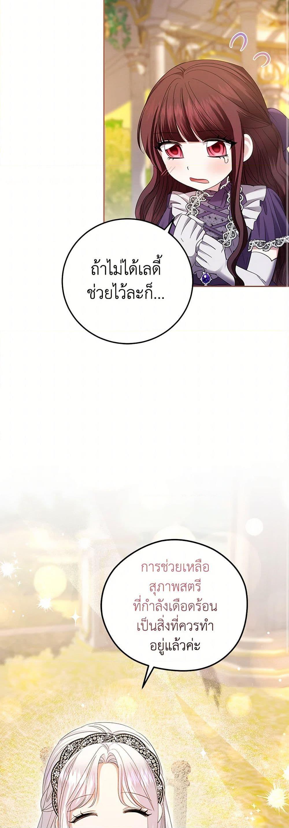 Manga-lc-com อ่านมังงะ อ่านการ์ตูน ออนไลน์ ฟรี The Hero’s Ready to Retire ตอนที่ 1 2 3 4 5 6 7 8 9 10 11 12 13 14 ฟรี ไม่มีโฆษณา Manga-lc - อ่าน มังงะ อ่าน การ์ตูน ออนไลน์ อ่านมังงะ ฟรี