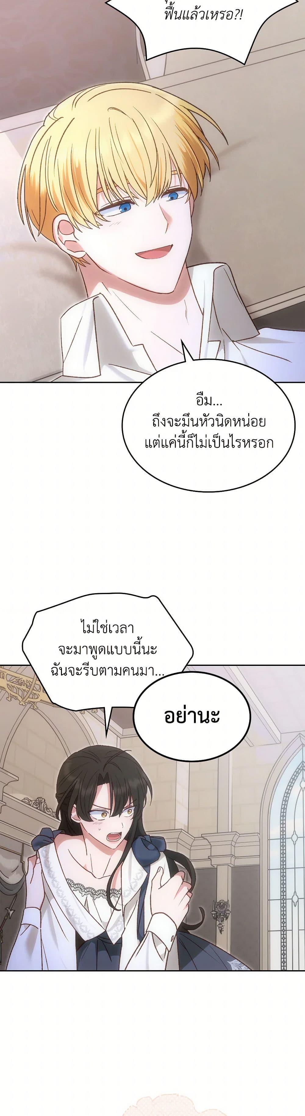 Manga-lc-com อ่านมังงะ อ่านการ์ตูน ออนไลน์ ฟรี The End of This Fairytale Is a Drama ตอนที่ 1 2 3 4 5 6 7 8 9 10 11 12 13 14 ฟรี ไม่มีโฆษณา Manga-lc - อ่าน มังงะ อ่าน การ์ตูน ออนไลน์ อ่านมังงะ ฟรี