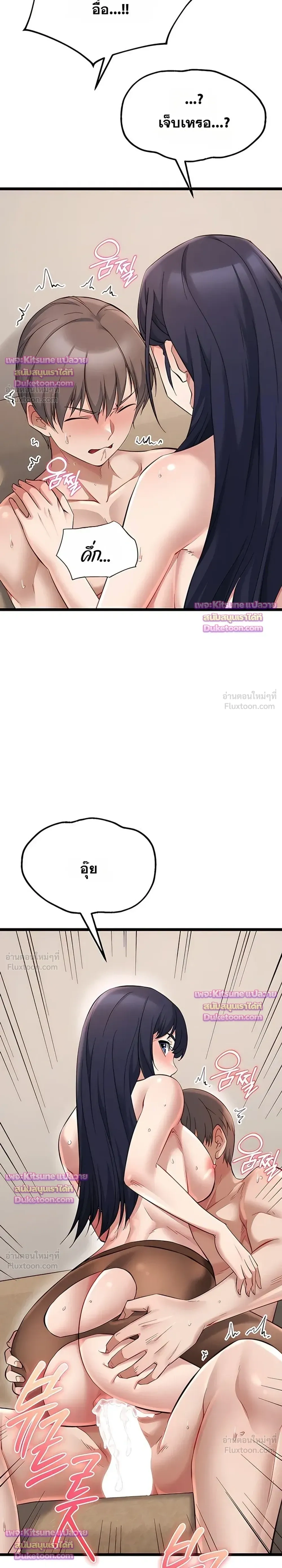 Doujin-Lc- อ่าน โดจิน มังฮวา เกาหลี ญี่ปุ่น จีน แปลไทย Ogokri Boot ตอนที่ 1 2 3 4 5 6 7 8 9 10 11 12 13 14 ฟรี ไม่มีโฆษณา อ่าน โดจิน Manhwa เกาหลี ญี่ปุ่น จีน เรามีครบ คัดมาให้เน้นๆ โดจิน 18+ รับประกันความฟินโดย  Doujin Lc