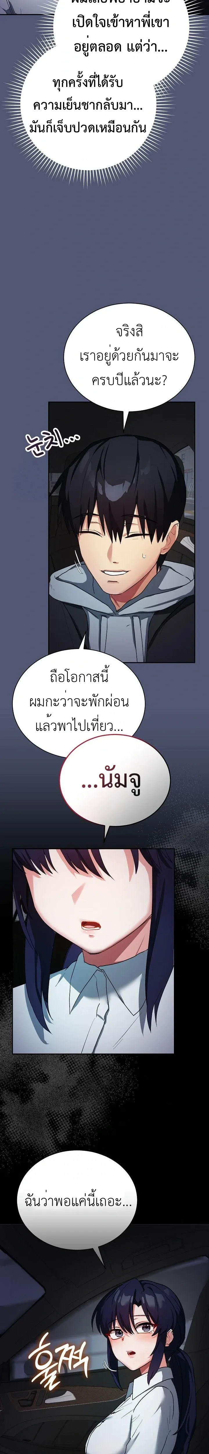 Doujin-Lc- อ่าน โดจิน มังฮวา เกาหลี ญี่ปุ่น จีน แปลไทย Saving My Magical Girl สาวน้อยเวทมนตร์ชอบโชว์ ตอนที่ 1 2 3 4 5 6 7 8 9 10 11 12 13 14 ฟรี ไม่มีโฆษณา อ่าน โดจิน Manhwa เกาหลี ญี่ปุ่น จีน เรามีครบ คัดมาให้เน้นๆ โดจิน 18+ รับประกันความฟินโดย  Doujin Lc