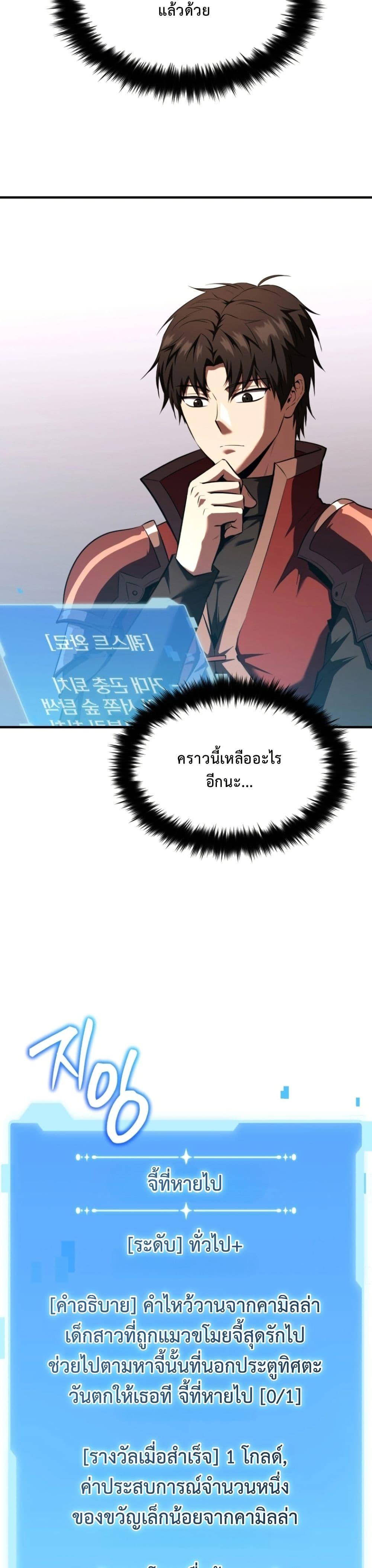 Manga-lc-com อ่านมังงะ อ่านการ์ตูน ออนไลน์ ฟรี The Return of the Unrivaled Genius Ranker ตอนที่ 1 2 3 4 5 6 7 8 9 10 11 12 13 14 ฟรี ไม่มีโฆษณา Manga-lc - อ่าน มังงะ อ่าน การ์ตูน ออนไลน์ อ่านมังงะ ฟรี