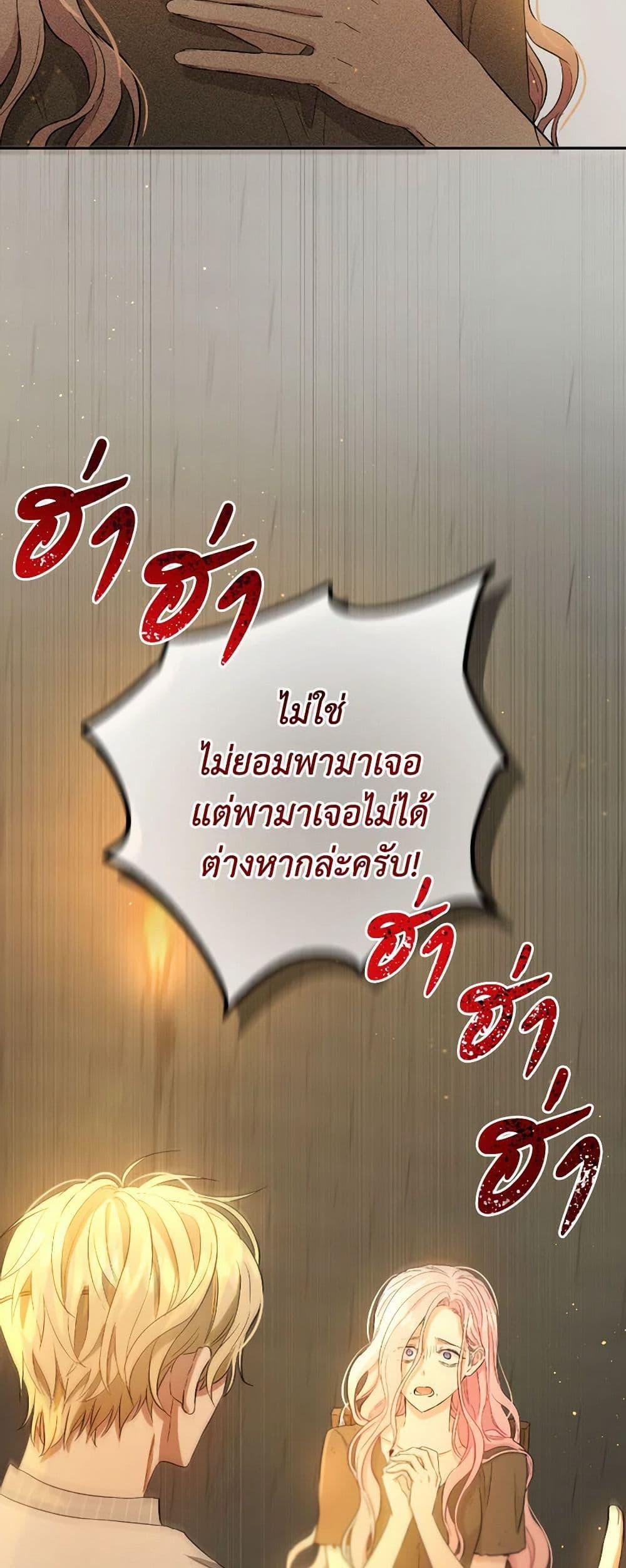 Manga-lc-com อ่านมังงะ อ่านการ์ตูน ออนไลน์ ฟรี The Heiress’s Double Life ตอนที่ 1 2 3 4 5 6 7 8 9 10 11 12 13 14 ฟรี ไม่มีโฆษณา Manga-lc - อ่าน มังงะ อ่าน การ์ตูน ออนไลน์ อ่านมังงะ ฟรี