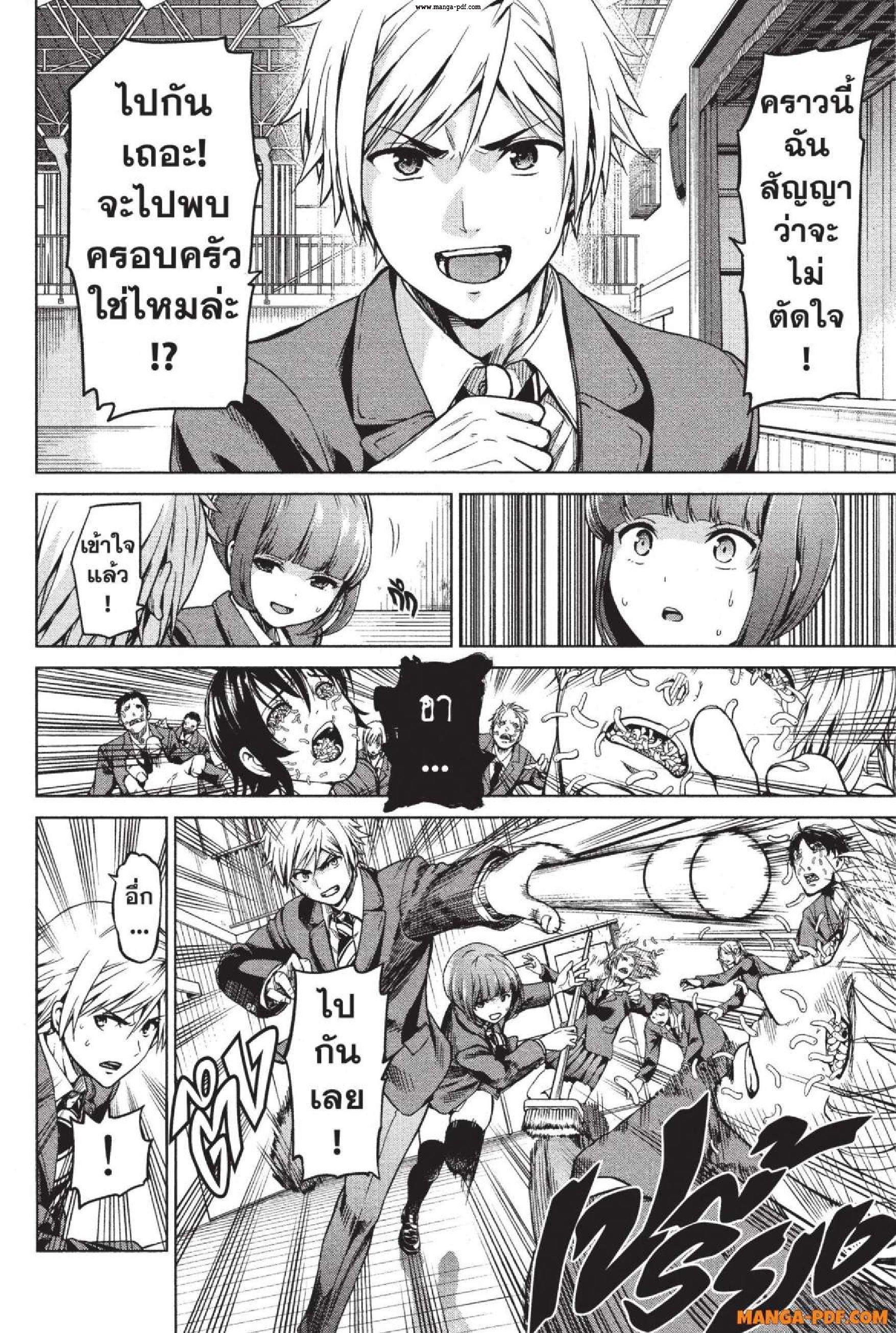 Manga-lc-com อ่านมังงะ อ่านการ์ตูน ออนไลน์ ฟรี INFECTION เชื้อมรณะ ตอนที่ 1 2 3 4 5 6 7 8 9 10 11 12 13 14 ฟรี ไม่มีโฆษณา Manga-lc - อ่าน มังงะ อ่าน การ์ตูน ออนไลน์ อ่านมังงะ ฟรี