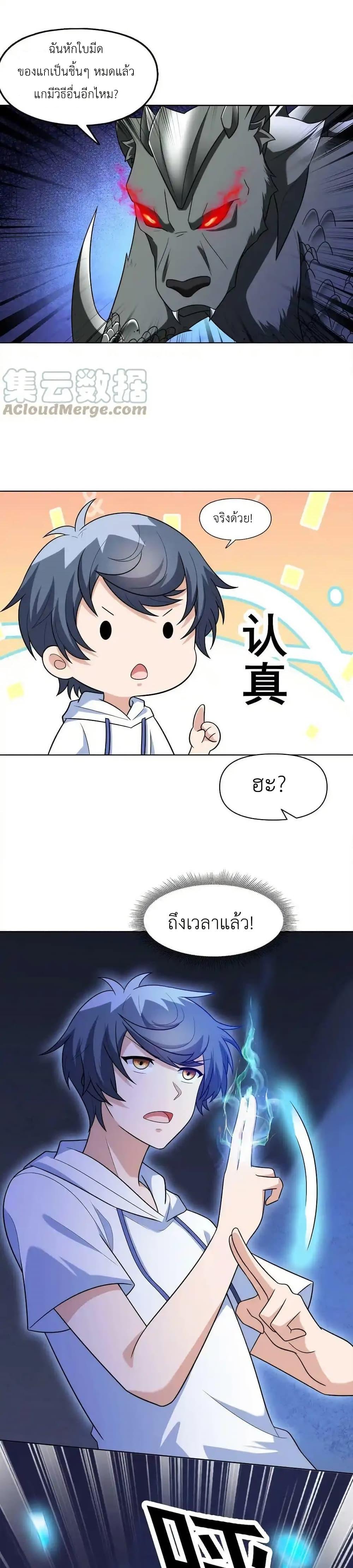 Manga-lc-com อ่านมังงะ อ่านการ์ตูน ออนไลน์ ฟรี There Will Always Be Someone To Disturb My AFK Life ตอนที่ 1 2 3 4 5 6 7 8 9 10 11 12 13 14 ฟรี ไม่มีโฆษณา Manga-lc - อ่าน มังงะ อ่าน การ์ตูน ออนไลน์ อ่านมังงะ ฟรี