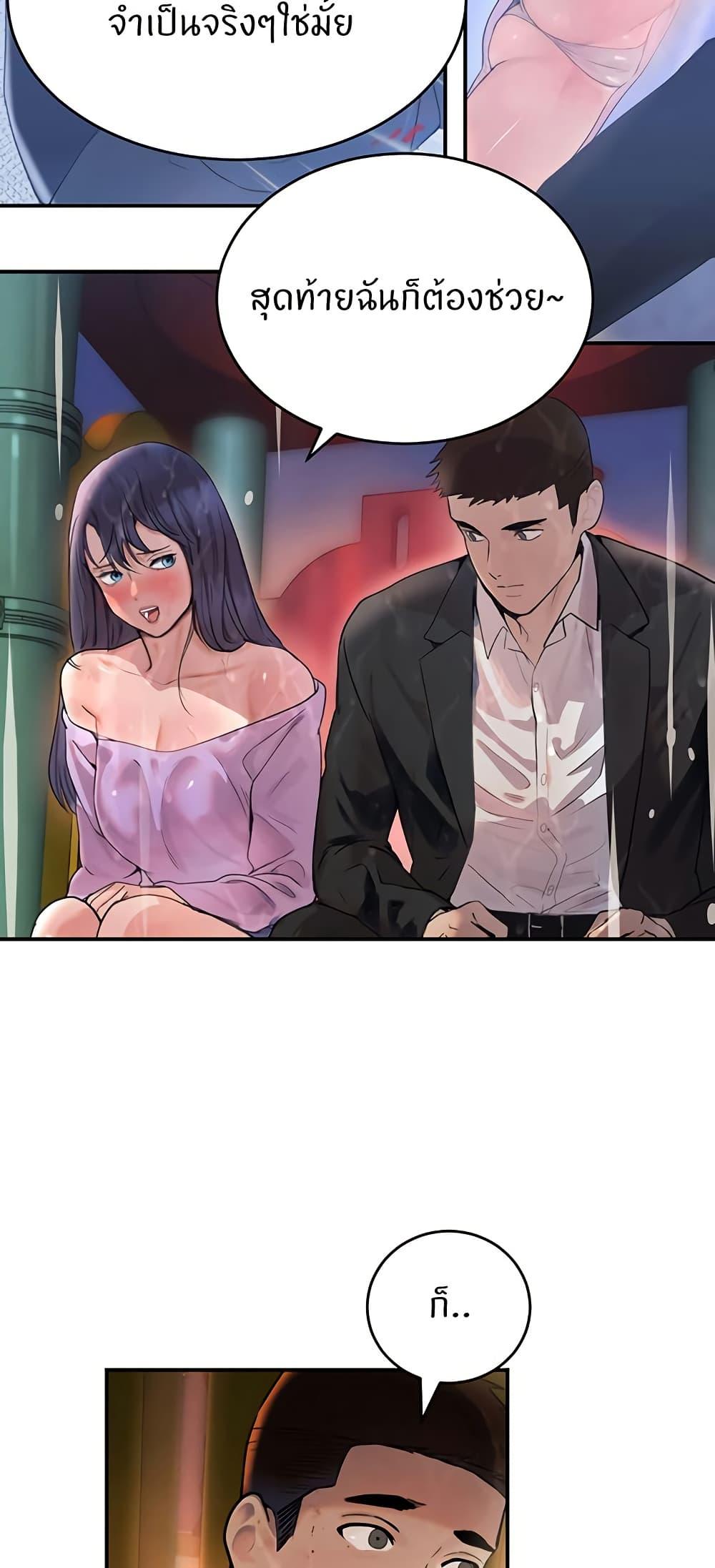 Doujin-Lc- อ่าน โดจิน มังฮวา เกาหลี ญี่ปุ่น จีน แปลไทย The Boss’s Daughter ตอนที่ 1 2 3 4 5 6 7 8 9 10 11 12 13 14 ฟรี ไม่มีโฆษณา อ่าน โดจิน Manhwa เกาหลี ญี่ปุ่น จีน เรามีครบ คัดมาให้เน้นๆ โดจิน 18+ รับประกันความฟินโดย  Doujin Lc