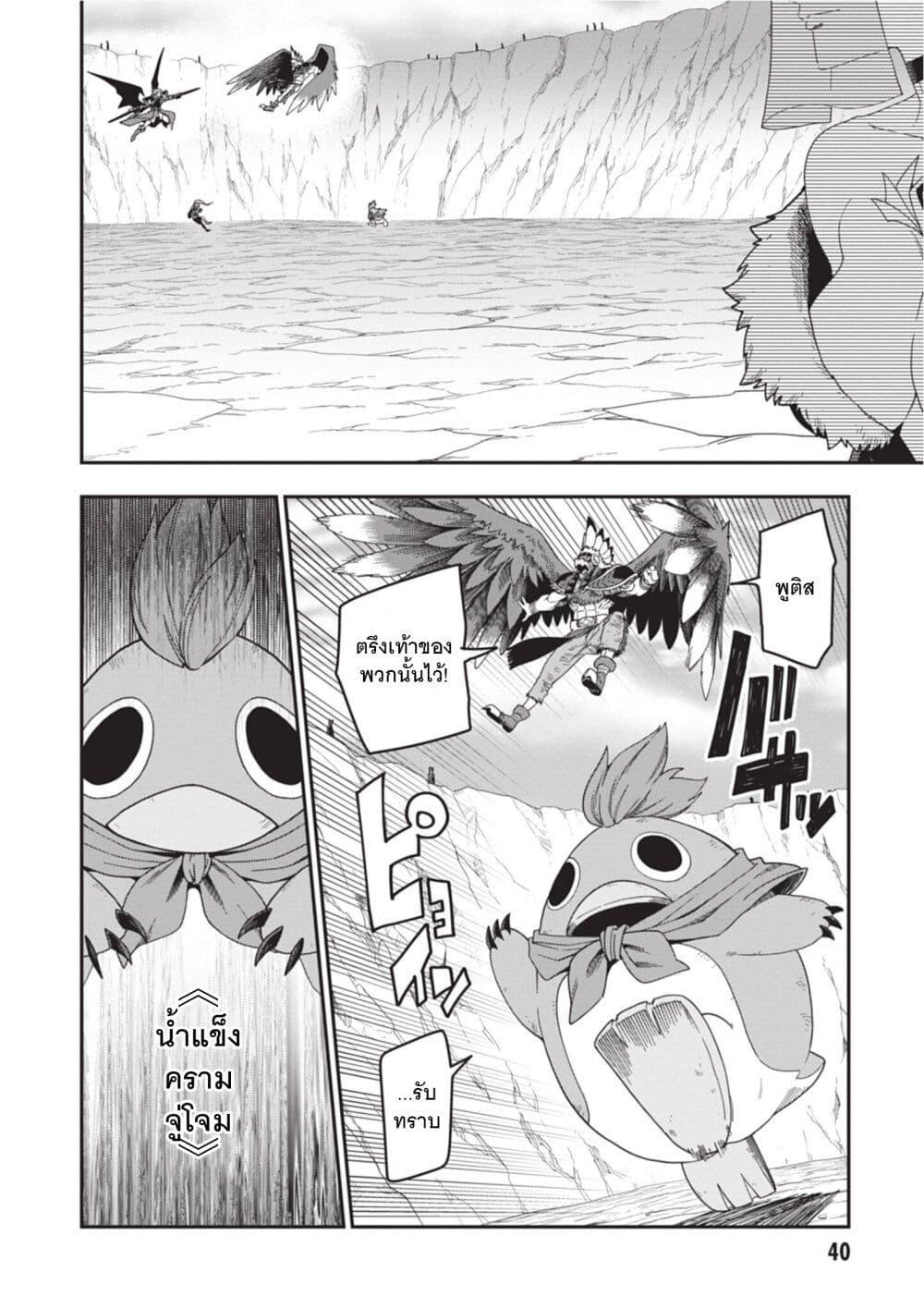Manga-lc-com อ่านมังงะ อ่านการ์ตูน ออนไลน์ ฟรี Konjiki no Moji Tsukai – Yuusha Yonin ni Makikomareta Unique Cheat ตอนที่ 1 2 3 4 5 6 7 8 9 10 11 12 13 14 ฟรี ไม่มีโฆษณา Manga-lc - อ่าน มังงะ อ่าน การ์ตูน ออนไลน์ อ่านมังงะ ฟรี