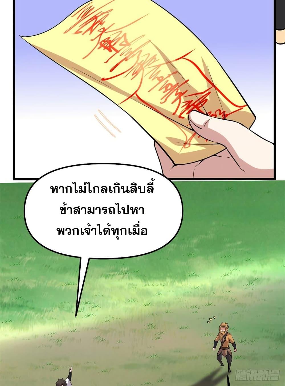 Manga-lc-com อ่านมังงะ อ่านการ์ตูน ออนไลน์ ฟรี God of War System ตอนที่ 1 2 3 4 5 6 7 8 9 10 11 12 13 14 ฟรี ไม่มีโฆษณา Manga-lc - อ่าน มังงะ อ่าน การ์ตูน ออนไลน์ อ่านมังงะ ฟรี
