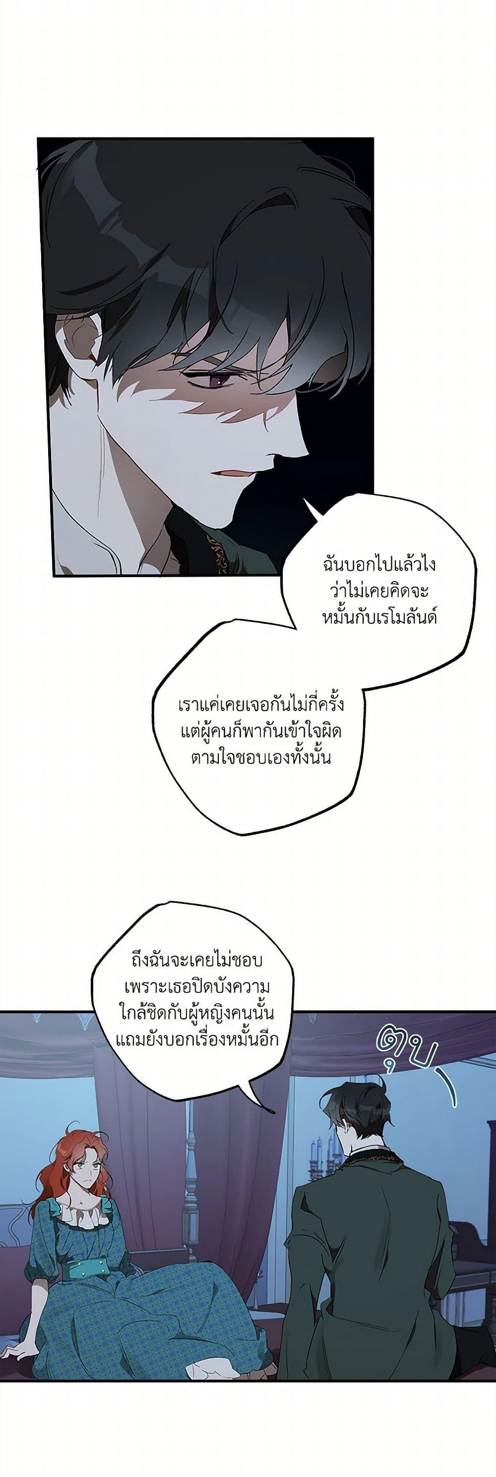 Manga-lc-com อ่านมังงะ อ่านการ์ตูน ออนไลน์ ฟรี It Was All a Mistake ตอนที่ 1 2 3 4 5 6 7 8 9 10 11 12 13 14 ฟรี ไม่มีโฆษณา Manga-lc - อ่าน มังงะ อ่าน การ์ตูน ออนไลน์ อ่านมังงะ ฟรี
