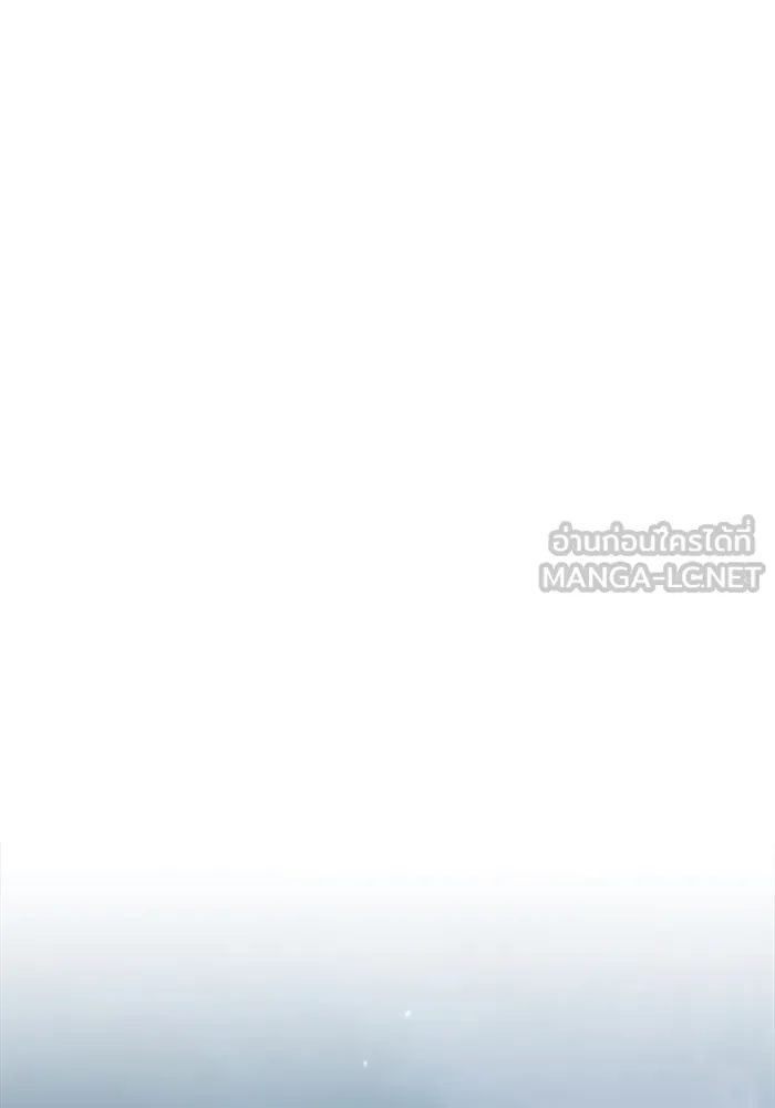 ศาสตราจารย์จำเป็นแห่งอะคาเดมี ตอนที่ 34 รูปที่ 21