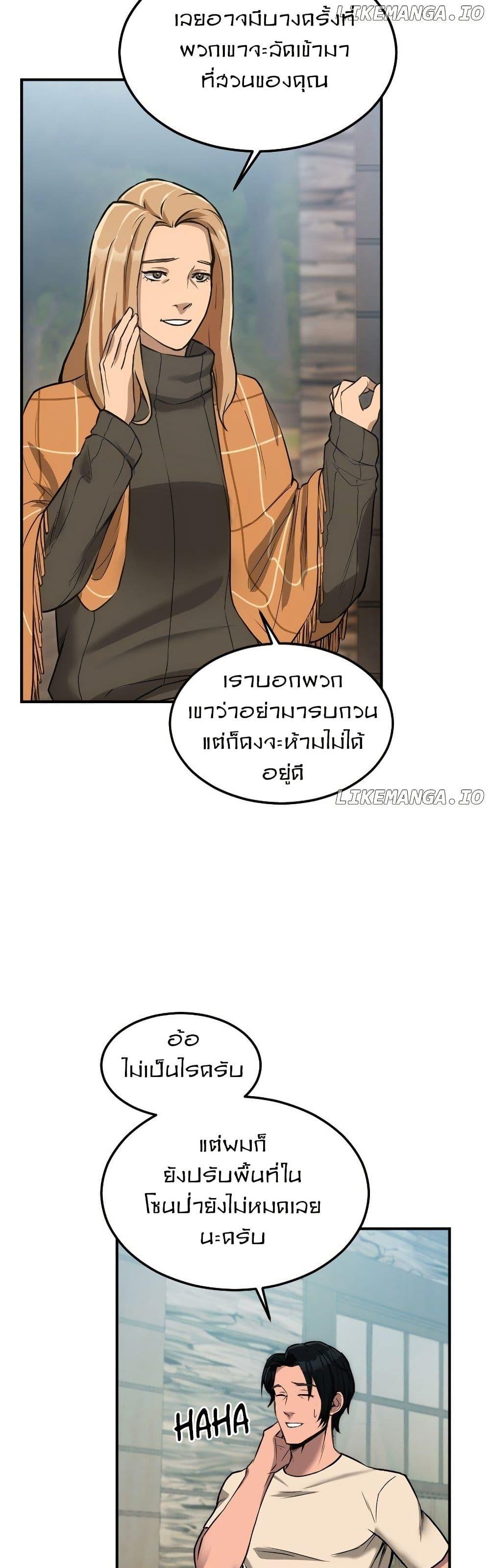 Manga-lc-com อ่านมังงะ อ่านการ์ตูน ออนไลน์ ฟรี Paranoid Mage ตอนที่ 1 2 3 4 5 6 7 8 9 10 11 12 13 14 ฟรี ไม่มีโฆษณา Manga-lc - อ่าน มังงะ อ่าน การ์ตูน ออนไลน์ อ่านมังงะ ฟรี