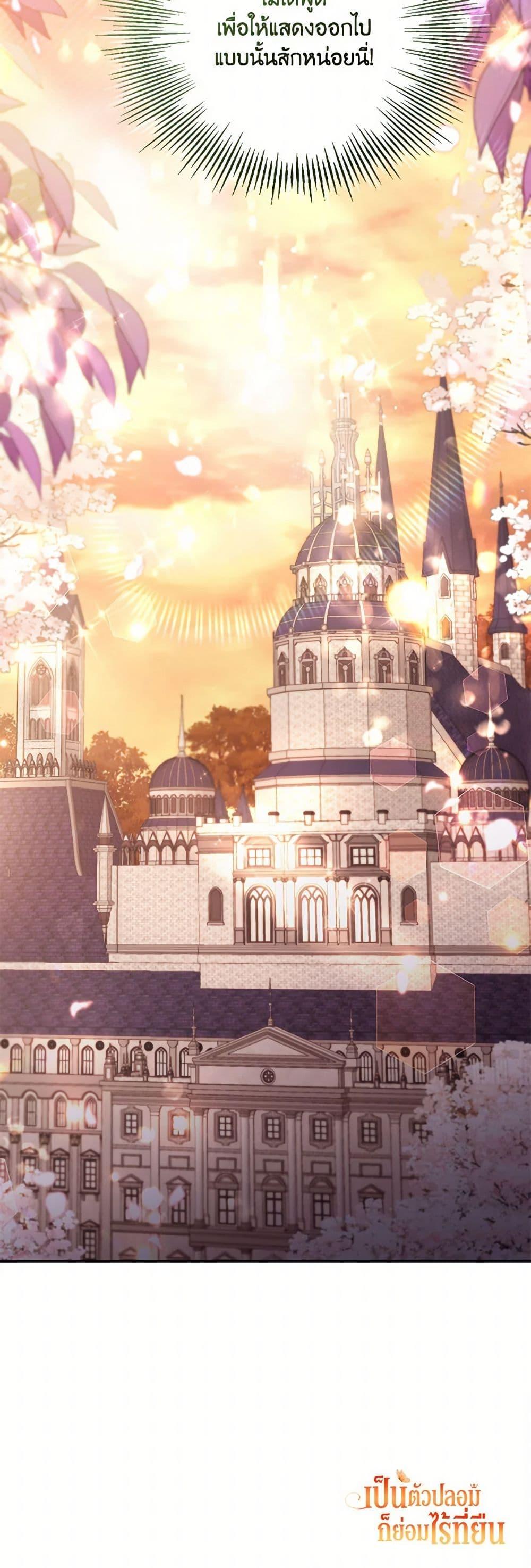 Manga-lc-com อ่านมังงะ อ่านการ์ตูน ออนไลน์ ฟรี No Place for the Fake Princess ตอนที่ 1 2 3 4 5 6 7 8 9 10 11 12 13 14 ฟรี ไม่มีโฆษณา Manga-lc - อ่าน มังงะ อ่าน การ์ตูน ออนไลน์ อ่านมังงะ ฟรี