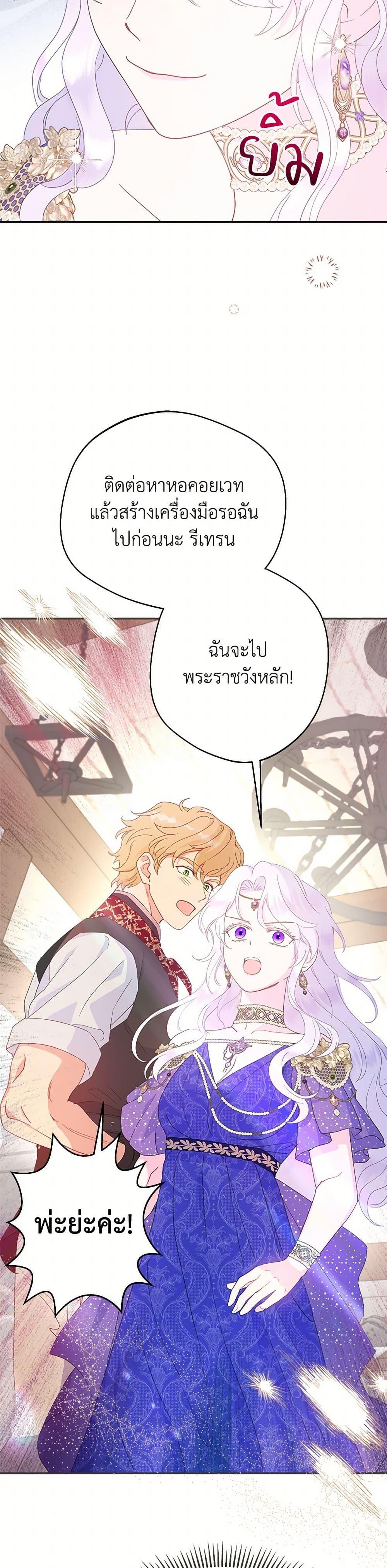 Manga-lc-com อ่านมังงะ อ่านการ์ตูน ออนไลน์ ฟรี Forget My Husband, I’ll Go Make Money ตอนที่ 1 2 3 4 5 6 7 8 9 10 11 12 13 14 ฟรี ไม่มีโฆษณา Manga-lc - อ่าน มังงะ อ่าน การ์ตูน ออนไลน์ อ่านมังงะ ฟรี