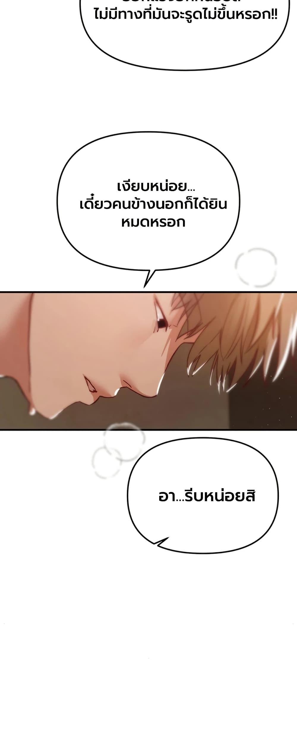 Doujin-Lc- อ่าน โดจิน มังฮวา เกาหลี ญี่ปุ่น จีน แปลไทย Beautiful Days ตอนที่ 1 2 3 4 5 6 7 8 9 10 11 12 13 14 ฟรี ไม่มีโฆษณา อ่าน โดจิน Manhwa เกาหลี ญี่ปุ่น จีน เรามีครบ คัดมาให้เน้นๆ โดจิน 18+ รับประกันความฟินโดย  Doujin Lc