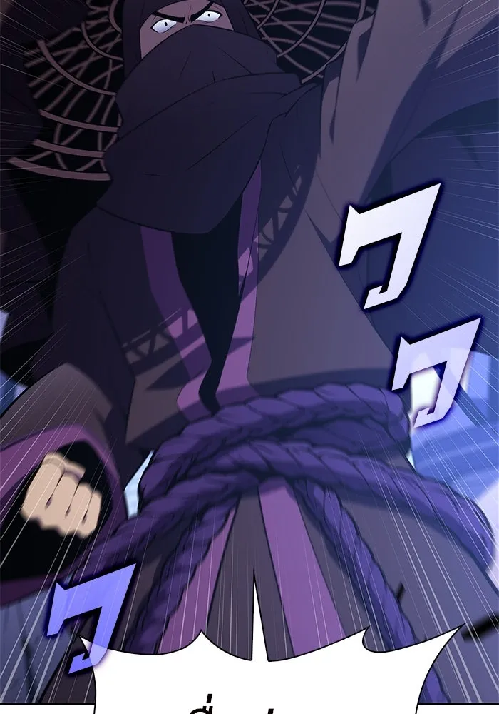 ผู้เล่นหน้าใหม่เลเวลแมกซ์ ตอนที่ 187 จุดเริ่มต้นของการบุกรุก รูปที่ 82