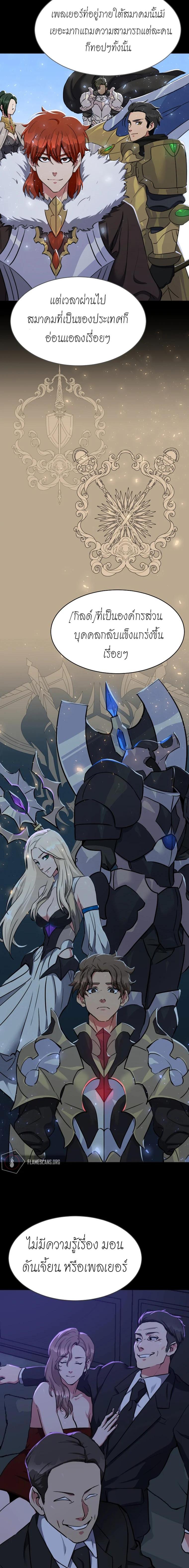 Manga-lc-com อ่านมังงะ อ่านการ์ตูน ออนไลน์ ฟรี Level 1 Player ตอนที่ 1 2 3 4 5 6 7 8 9 10 11 12 13 14 ฟรี ไม่มีโฆษณา Manga-lc - อ่าน มังงะ อ่าน การ์ตูน ออนไลน์ อ่านมังงะ ฟรี