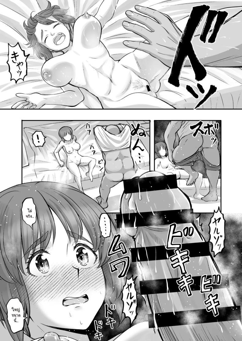 Doujin-Lc- อ่าน โดจิน มังฮวา เกาหลี ญี่ปุ่น จีน แปลไทย ละทิ้งวิถีรถถังเพื่อมาเลือกลุง (Sutahiro) ตอนที่ 1 2 3 4 5 6 7 8 9 10 11 12 13 14 ฟรี ไม่มีโฆษณา อ่าน โดจิน Manhwa เกาหลี ญี่ปุ่น จีน เรามีครบ คัดมาให้เน้นๆ โดจิน 18+ รับประกันความฟินโดย  Doujin Lc