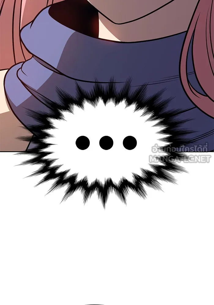 +99 ท่อนไม้พร้อมบวก ตอนที่ 8 รูปที่ 150