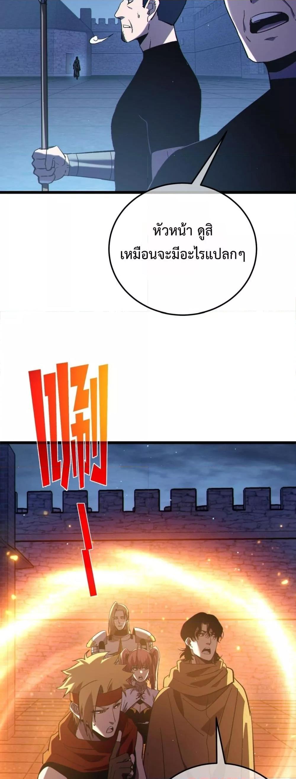 Manga-lc-com อ่านมังงะ อ่านการ์ตูน ออนไลน์ ฟรี MyPassiveSkil ตอนที่ 1 2 3 4 5 6 7 8 9 10 11 12 13 14 ฟรี ไม่มีโฆษณา Manga-lc - อ่าน มังงะ อ่าน การ์ตูน ออนไลน์ อ่านมังงะ ฟรี