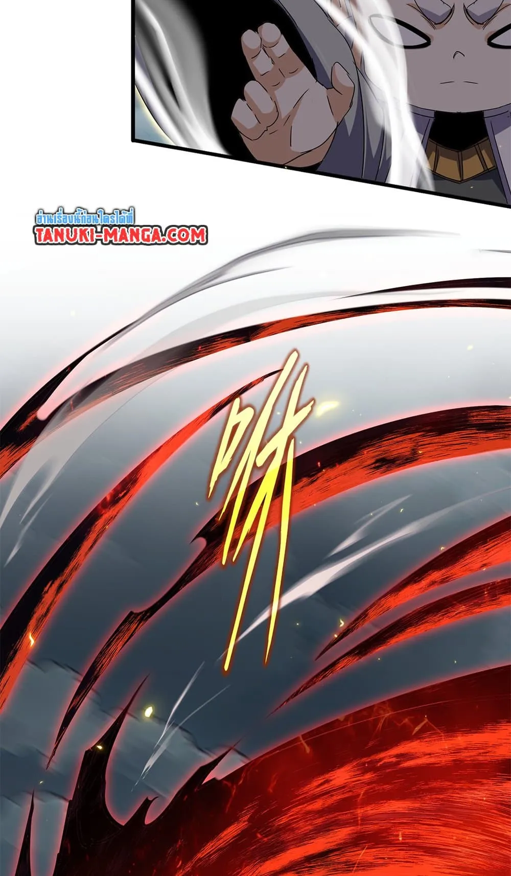 Magic Emperor ราชาจอมเวทย_ ตอนที่ ตอนที่ 744 รูปที่ 21