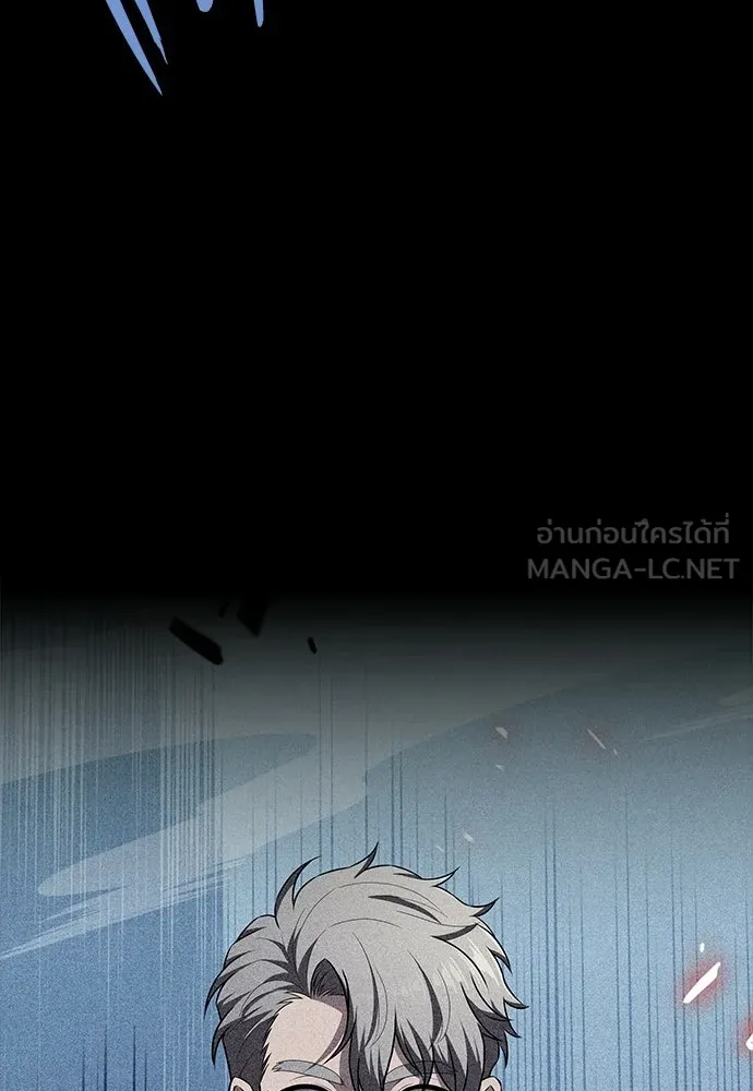 ครัวผู้กล้าท้าให้ชิม ตอนที่ 65 รูปที่ 189
