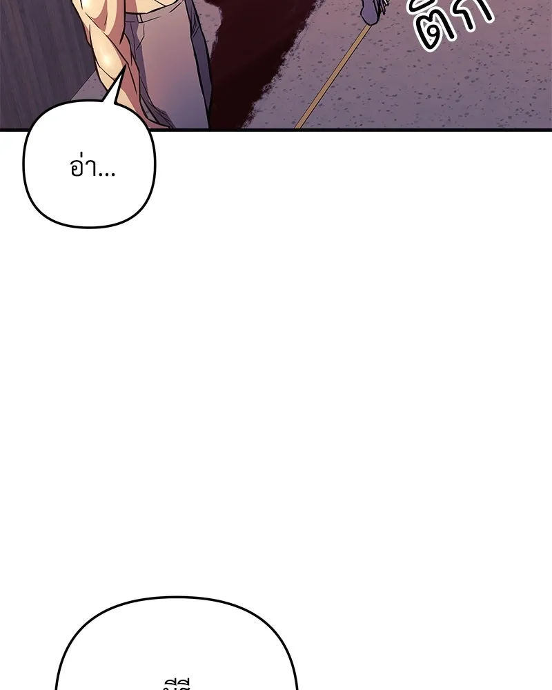 สัปดาห์นี้งดอัปตอนใหม่ ตอนที่ 62 รูปที่ 49