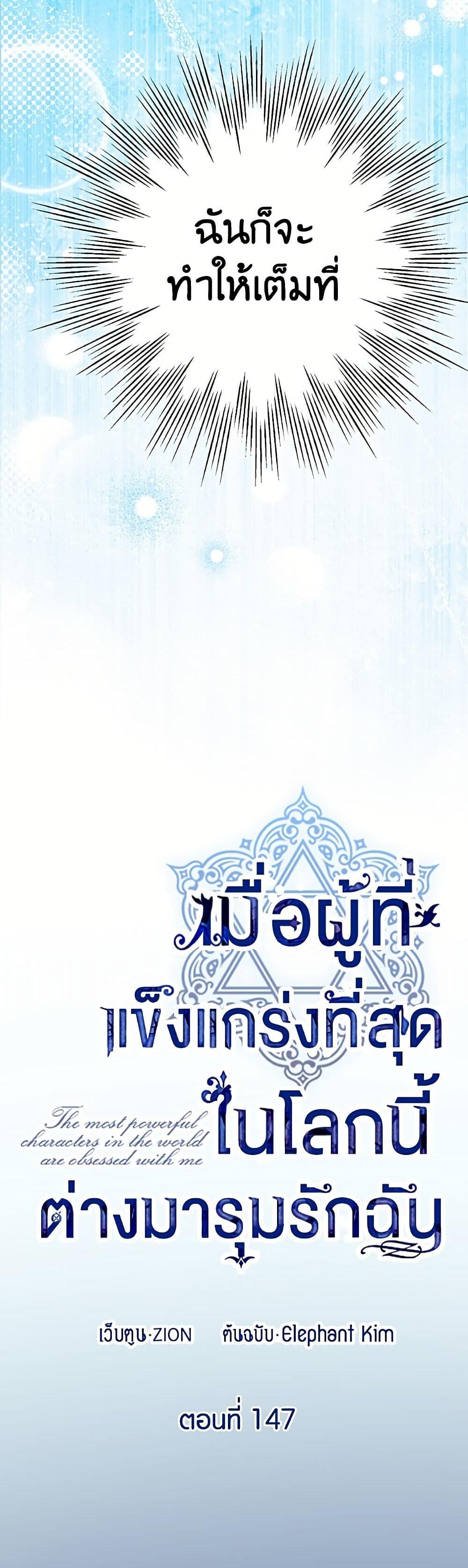 Manga-lc-com อ่านมังงะ อ่านการ์ตูน ออนไลน์ ฟรี The Strongest Characters in the World are Obsessed With Me ตอนที่ 1 2 3 4 5 6 7 8 9 10 11 12 13 14 ฟรี ไม่มีโฆษณา Manga-lc - อ่าน มังงะ อ่าน การ์ตูน ออนไลน์ อ่านมังงะ ฟรี